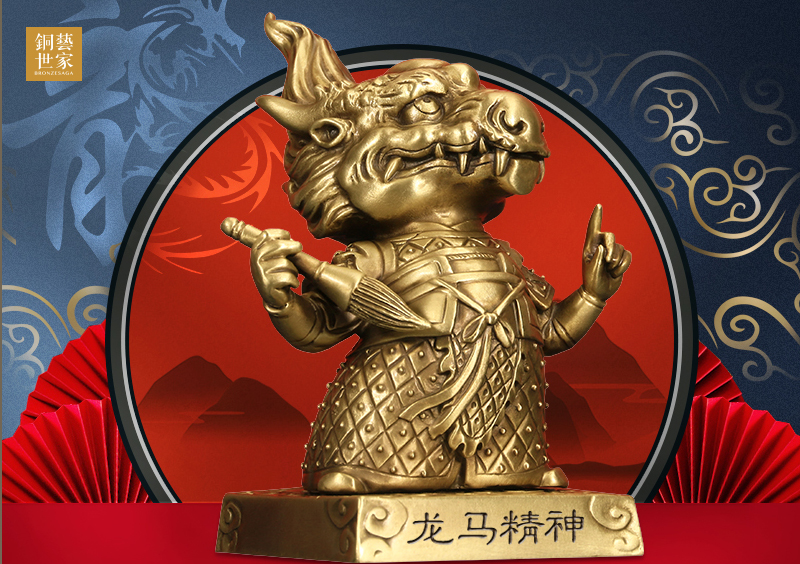 金婚纪念礼品，情比金坚，送上彼此生肖的生肖摆件刻上相爱誓言